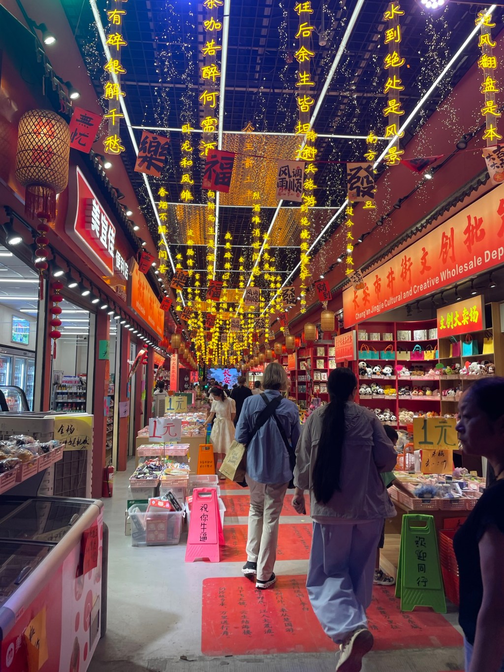 Xi’an! And other Chinese&nbsp;things&nbsp;